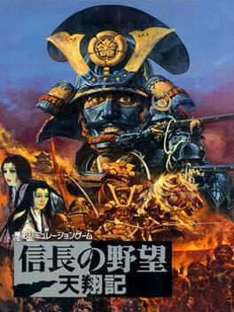 Cover Nobunaga's Ambition: Tenshouki
