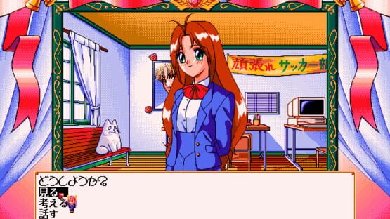 Screenshot Wedding Peach 1