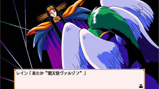 Screenshot Wedding Peach 2