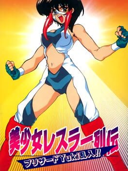 Cover Bishoujo Wrestler Retsuden: Blizzard Yuki Rannyuu!!