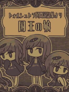Cover Torshtra Minkan Setsuwashuu yori: Kokuou no Musume