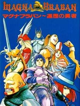 Cover Magna Braban: Henreki no Yuusha