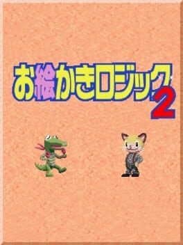 Cover Oekaki Logic 2