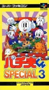 Cover Pachio-kun Special 3