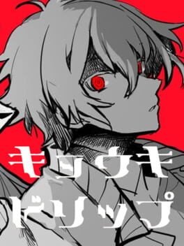 Cover Kyouki Drip