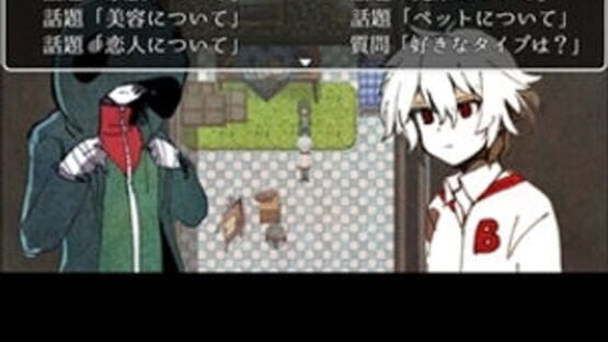 Screenshot Kyouki Drip