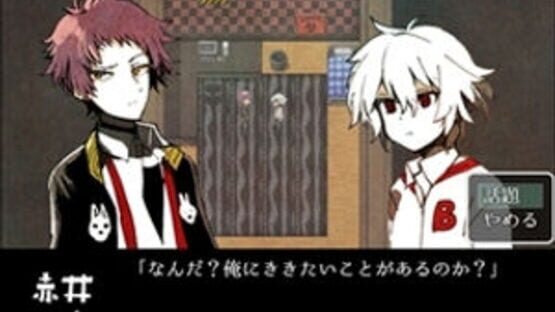 Screenshot Kyouki Drip