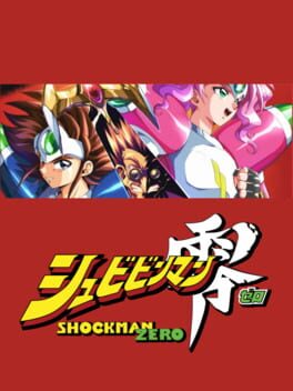 Cover Schbibinman Zero: Shockman Zero