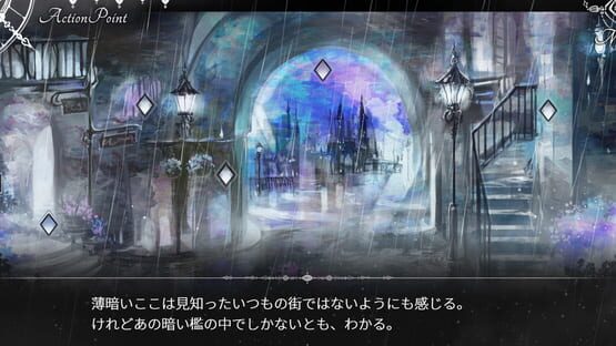Screenshot Darkness Rainfall