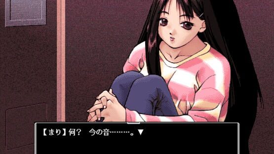 Screenshot Kurayami 1