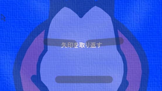 Screenshot Cursor Thief