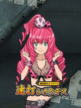 Cover Kyokugen Dasshutsu Minigame: Renda Shibou Desu