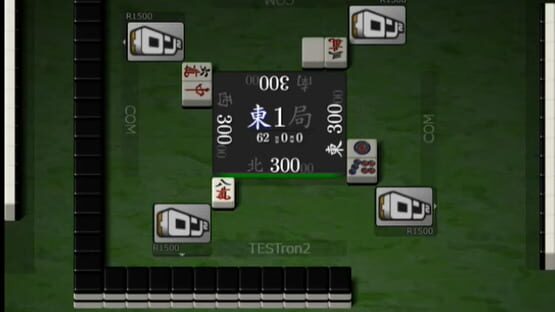 Screenshot RonRon