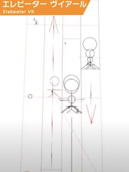 Cover Elebeater VR