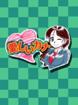 Cover Lovely Kana