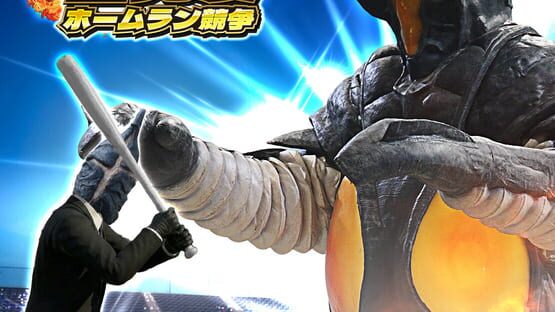 Screenshot Zetton's One Trillion Degree Derby