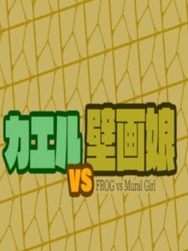Cover Frog vs Mural Girl