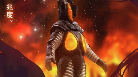 Screenshot Falling in Love with Zetton