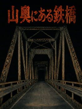 Cover Steel Bridge Hidden Deep In The Mountains