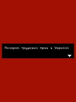 Cover Labor Rights Funeral in Ukraine