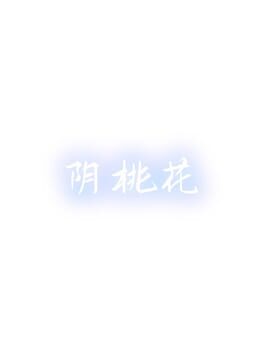 Cover Yin Peach Blossom