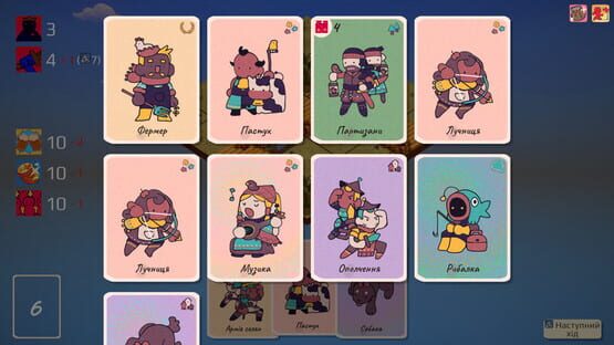 Screenshot Paper Soldiers