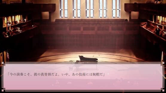 Screenshot Kanashimi Arabesque