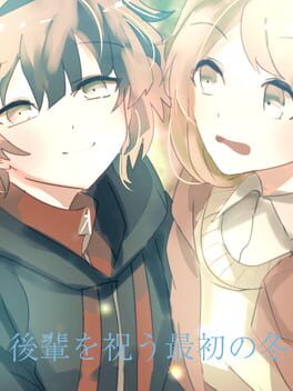Cover Kouhai wo Iwau Saisho no Fuyu