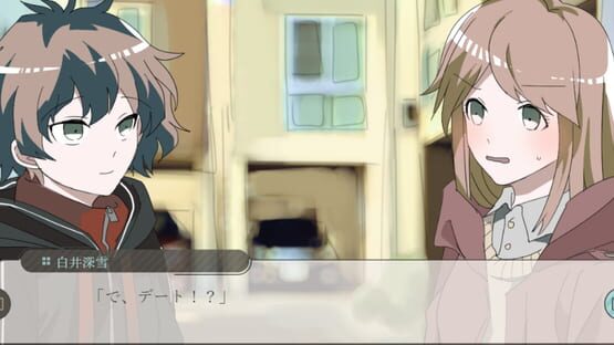 Screenshot Kouhai wo Iwau Saisho no Fuyu