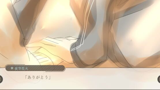 Screenshot Kouhai wo Iwau Saisho no Fuyu