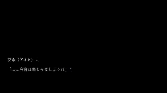 Screenshot To Aru Otoko to Onna no Naresome