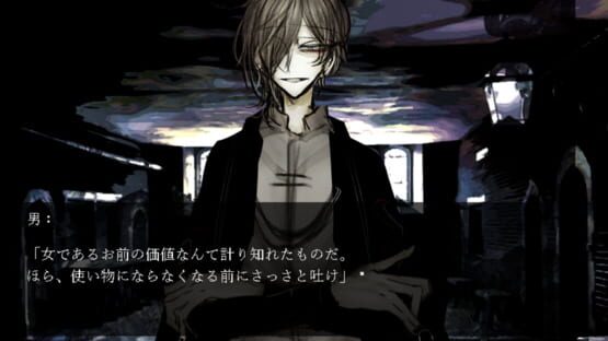 Screenshot To Aru Otoko to Onna no Naresome
