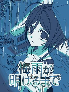 Cover Tsuyu ga Akeru Made