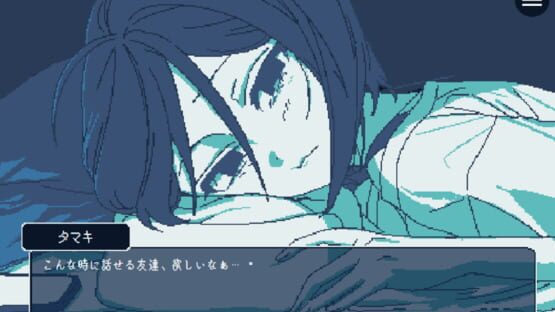Screenshot Tsuyu ga Akeru Made