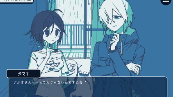 Screenshot Tsuyu ga Akeru Made