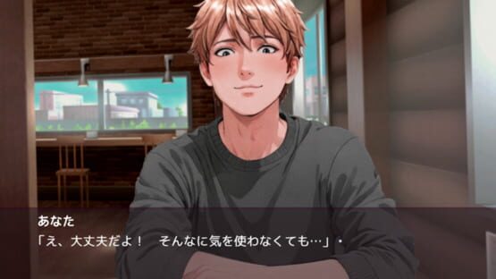 Screenshot Yabai Otoko ni Nanpa Sareru Game