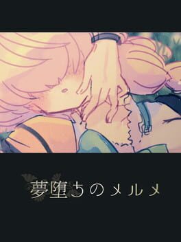 Cover Yumeochi no Melme