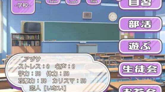 Screenshot Watashi Koso ga Gakuen no Joou-sama
