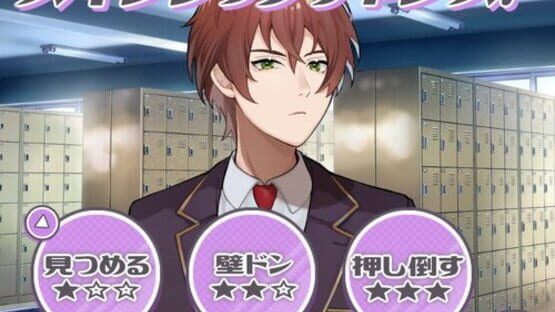 Screenshot Watashi Koso ga Gakuen no Joou-sama