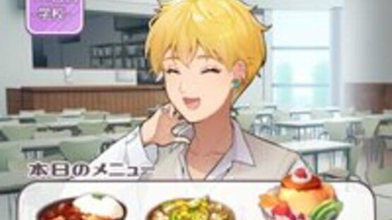 Screenshot Watashi Koso ga Gakuen no Joou-sama