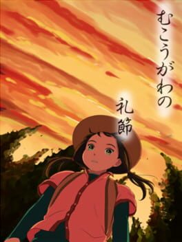 Cover Mukougawa no Reisetsu