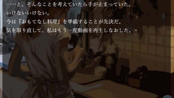 Screenshot Tonarino