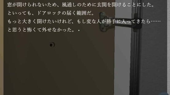 Screenshot Tonarino