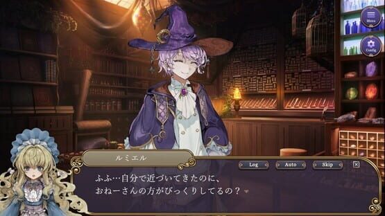 Screenshot Tsuki no Hikari no Kusariya-san