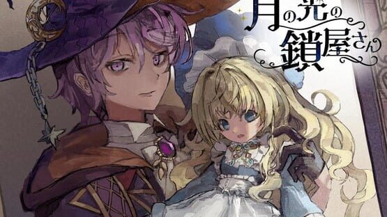 Screenshot Tsuki no Hikari no Kusariya-san
