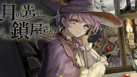 Screenshot Tsuki no Hikari no Kusariya-san