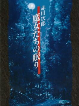 Cover Akagawa Jirou: Majo-tachi no Nemuri