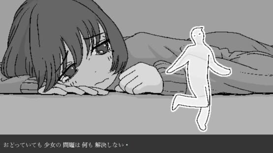 Screenshot Only Dance!
