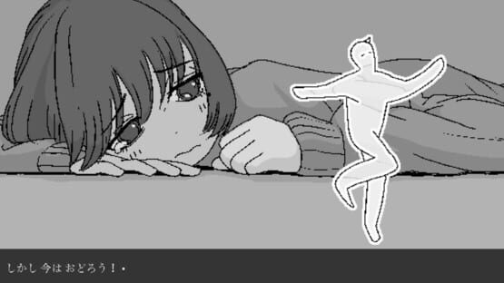 Screenshot Only Dance!