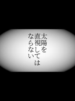 Cover Chokushi Shite ha Naranai